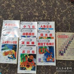 童话奇缘｜《白雪公主》的现代之旅