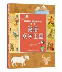 书的故事丨一本改变命运的书