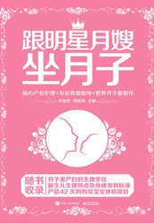 月姨的豆腐脑摊和我那年夏天的错觉…