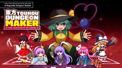 东方精灵地底—一片被遗忘的奇迹之地