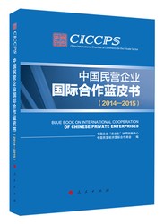 博茨瓦纳蓝皮书档案—一段被遗忘的历史真相
