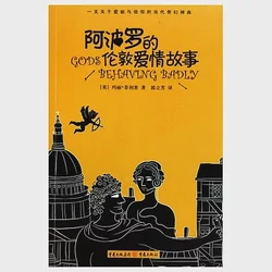 爱在小说与现实之间！