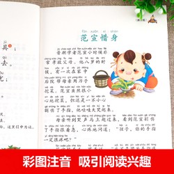 书中的秘密｜一段跨越千年的师徒情