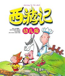 真假美猴王背后的较量？