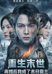 冰封湖的日记巨响｜一个神秘故事的揭开