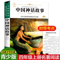 九尾狐的千年之恋｜月下的誓言