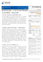 亚利桑那沙漠中的神秘信号·追踪器报告背后的未解之谜