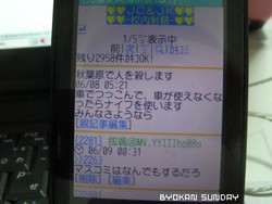 神秘不明飞行物之谜—一个斐济飞行员的证言