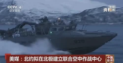 冰岛上空的"太空海军"奇遇记—近距离目击那些神秘飞行物