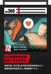 我在恐怖片里谈了一场“生死恋”！