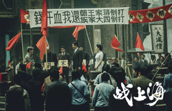 那年冬天，她把铁链挂在了树上？