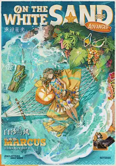 透明人捡到的复活节岛磁带，听了一整晚才懂什么叫“孤独”！