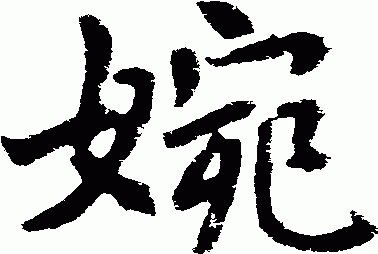 针尖上的婉｜那件未完成的旧旗袍