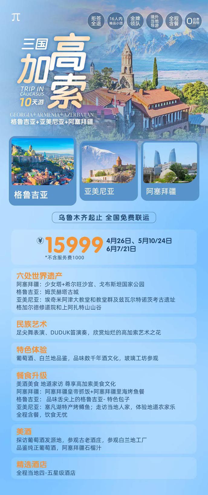 高加索的树精,白天在林间走动,晚上就藏进树根里! 高加索的树精,白天在林间走动,晚上就藏进树根里!