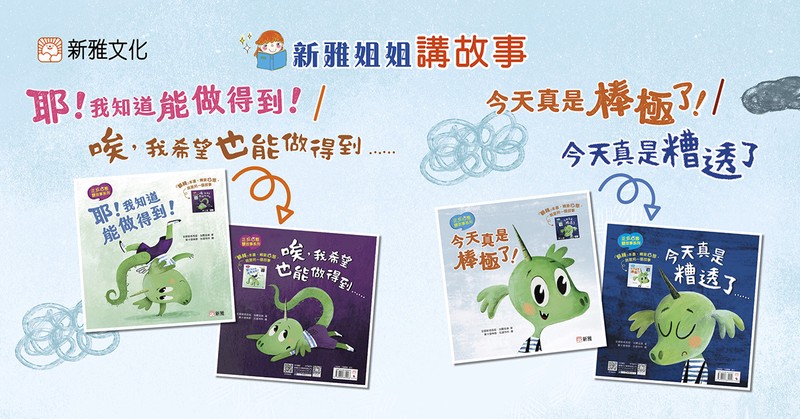 心态的转变丨从迷雾到光明