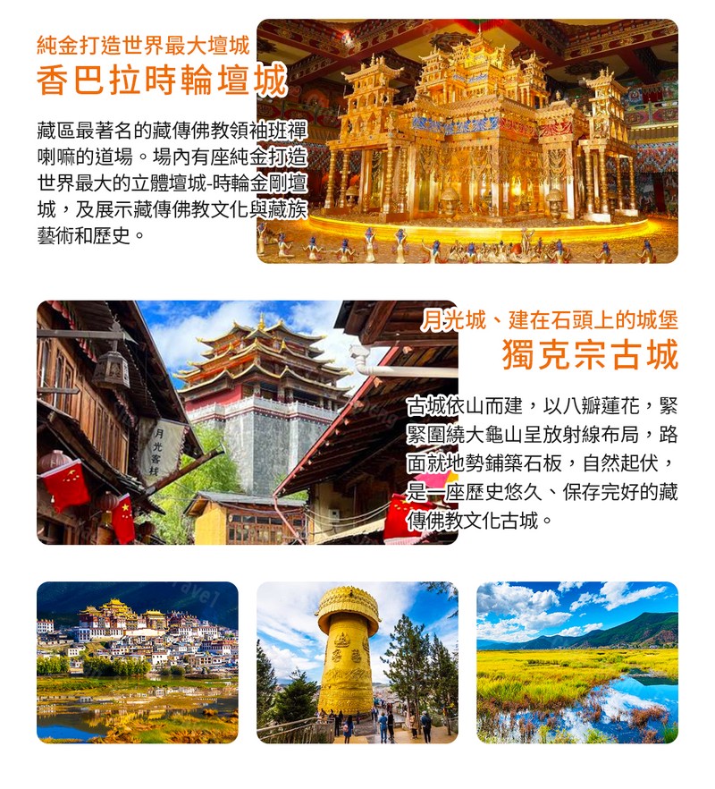 落基山脉香巴拉档案:那些隐藏在雪山深处的秘密 落基山脉香巴拉档案:那些隐藏在雪山深处的秘密