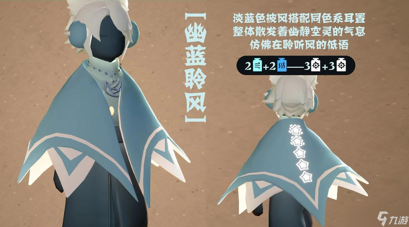 好望角发现彩虹计划—一场关于坚持与希望的旅程