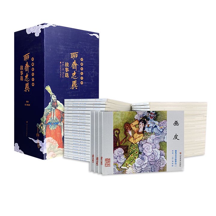 雾镇诡事录—消失的第七个魂