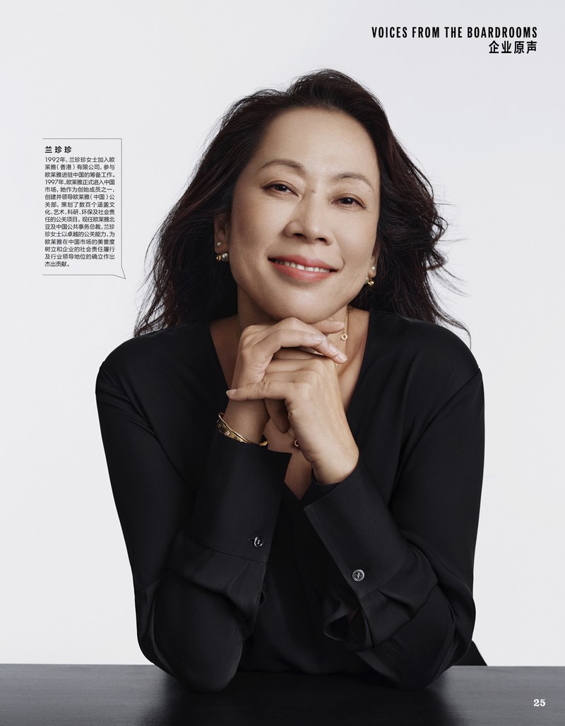 珍珍的故事丨一个小镇上的奇迹 珍珍的故事丨一个小镇上的奇迹