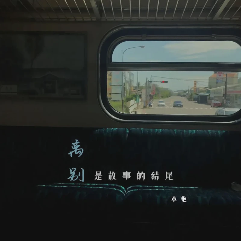 红油翻滚里的旧梦与那晚的雨