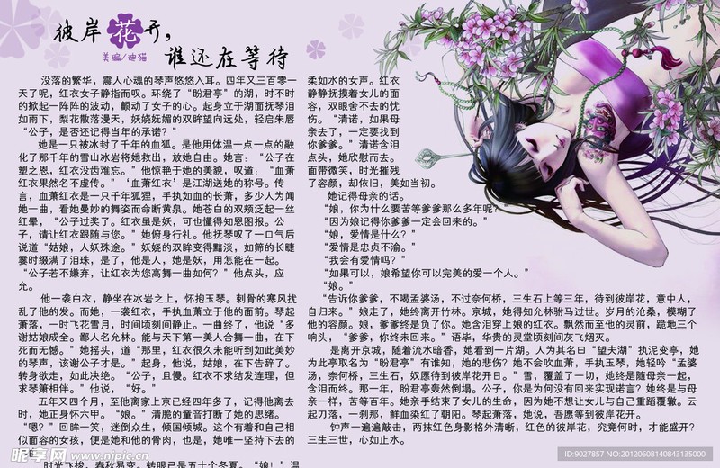 雨夜里的咖啡杯