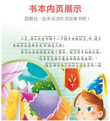 水晶城堡里的夜莺歌谣