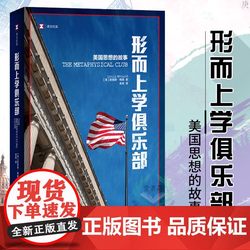 时间的笔触·一个关于思想的故事