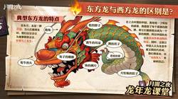 我亲眼见过“西方日行红龙”：—不是神话，是真实存在的异象