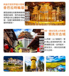 落基山脉香巴拉档案：那些隐藏在雪山深处的秘密