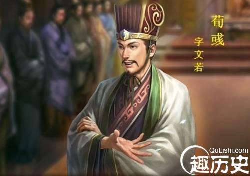 这个空碗究竟是什么意思-曹操给荀彧送去一个空碗-荀彧选择了自尽 (这个空碗究竟是什么)(图1)