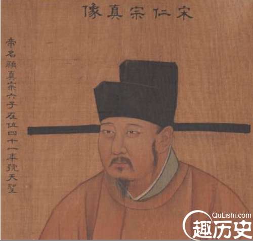 宋仁宗在位的时候没有开疆拓土-可是为什么被成为一代明君呢 (宋仁宗在位的年号)(图1)