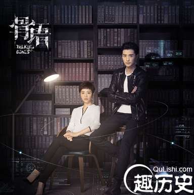 骨语-骨语哪里可以看-什么时候播出 (骨语什么意思)(图1)
